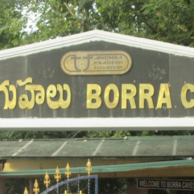 Araku Valley - 3-Day Itinerary