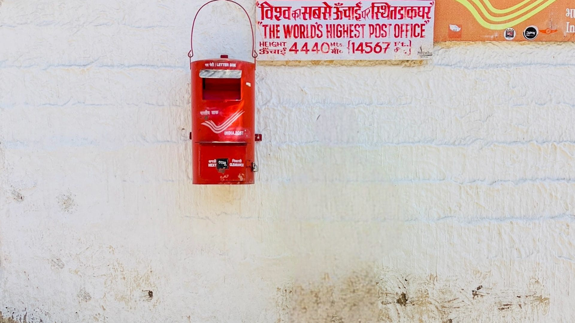 World's Highest Post Office at Hikkim