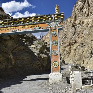 Gue - 1-Day Itinerary